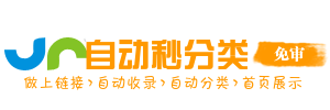 石滩镇今日热搜榜